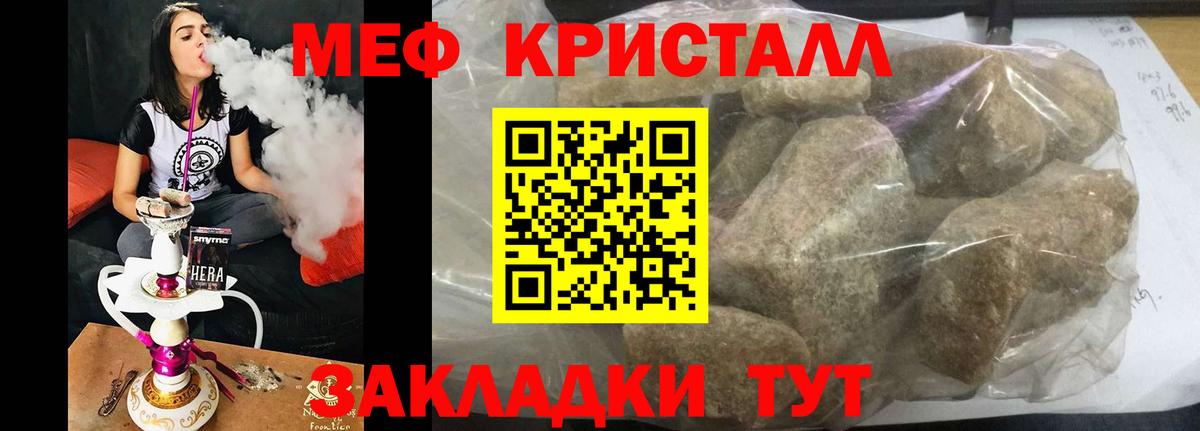 Мефедрон Урус-Мартан