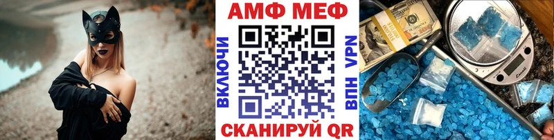 Первитин винт  где купить наркотик  Урус-Мартан 