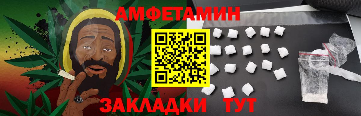 МЕТАМФЕТАМИН  Урус-Мартан  Первитин винт  Первитин винт 