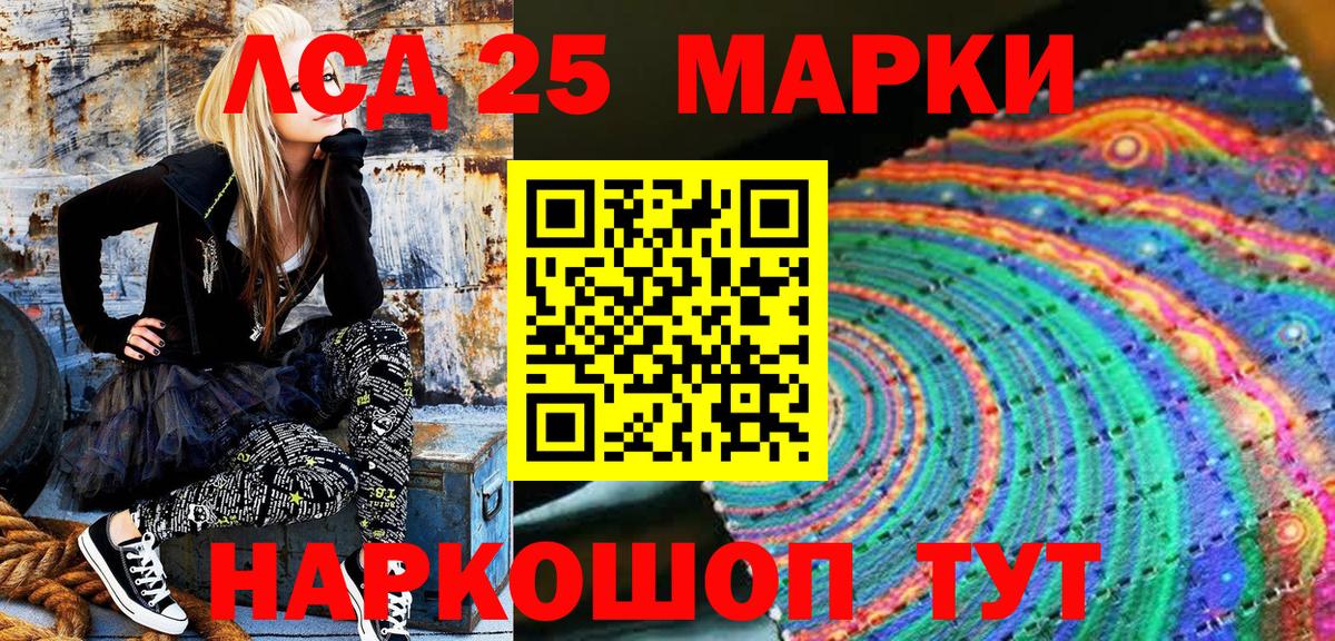 Наркотические марки 1,5мг  Вход с VPN  Урус-Мартан 