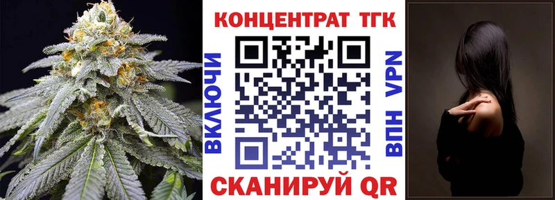 Дистиллят ТГК вейп с тгк  цены   Урус-Мартан 