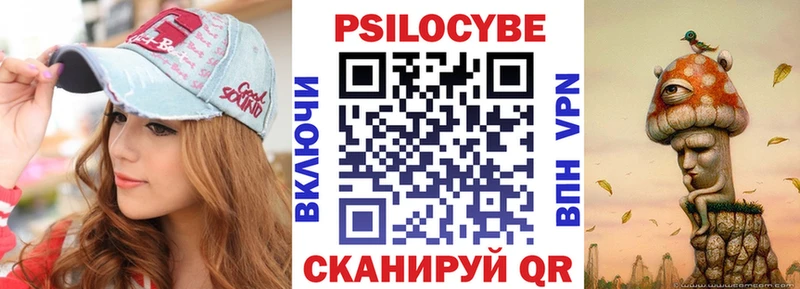 Псилоцибиновые грибы прущие грибы  Урус-Мартан 