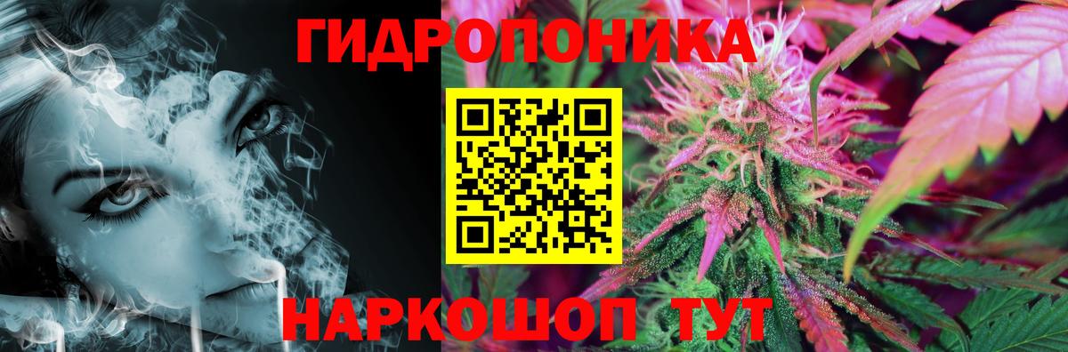 МАРИХУАНА Ganja Урус-Мартан