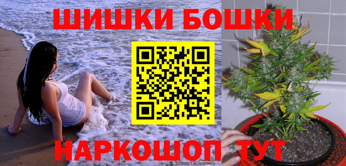 Бошки марихуана LSD WEED Урус-Мартан